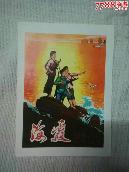 伪造日本冈山商科大学文凭毕业证